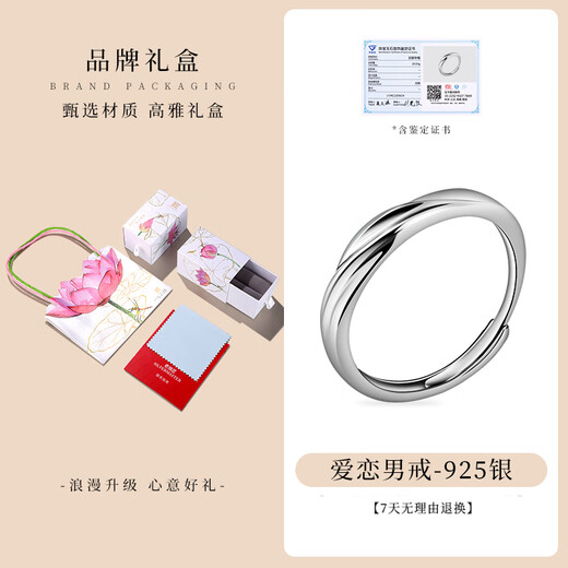 Old silversmith s925 silver ring Mobius couple ring twist couple ring boys and girls Valentine's Day gift for girlfriend
