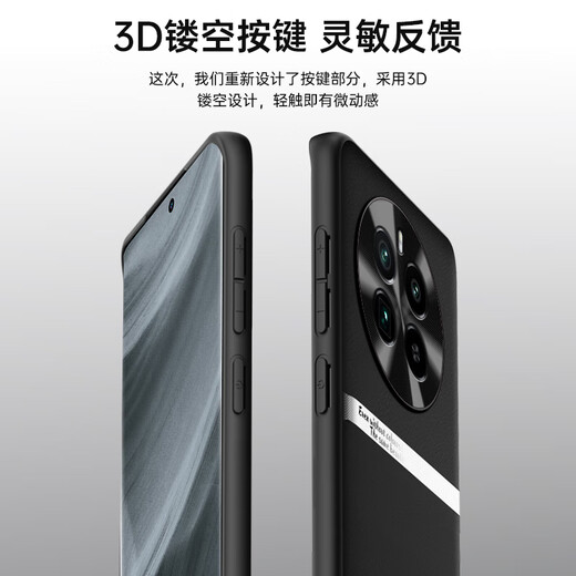 Quelle und geeignet für Realme GT5Pro Mobiltelefon Hülle Flüssigkeitsebene einfach Leder RMX3888 Einfacher Farbblock Full-Package-Anti-Fall-Mattmänner und Frauen-Luxus-Schutzhülle [Kern-Schwarz-Pure-Nickel-Taille] 丨 High-End-Flüssigkeits-Platten-Leder-Reich GT5PRO