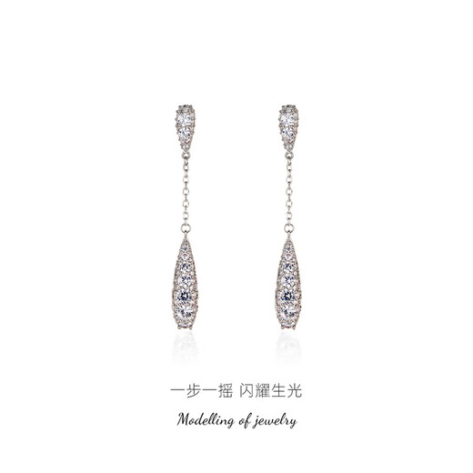 Qlady temperament tassel drop earrings for women 2023 new silver needle earrings women's earrings niche design high-end white gold no Specifications