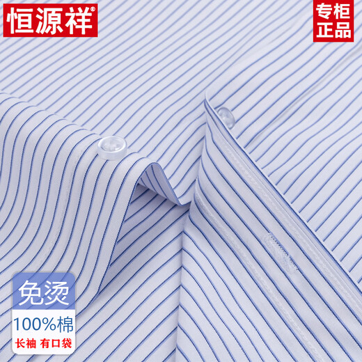 Hengyuanxiang 2025 Frühlings- und Sommer-Baumwolle kostenlos bügeln Bügeln mit langem Ärger gestreiftes formales, lässiges Pure Cotton Kurzärmel-Hemd 6627 Plaid schwarzes Lila mit Taschen 38