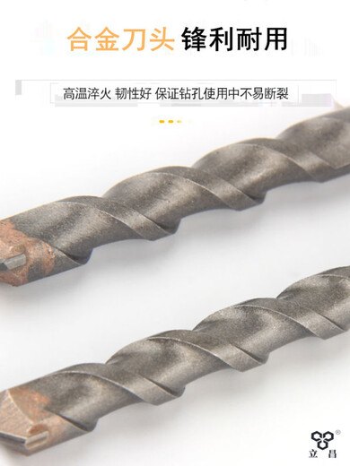 XMSJ Deutschland Original importiert Elektro Hammer Bit Square Griff vier Grube 12 Stahlbeton Runde Griff Bauwand Quadratgriff 11150