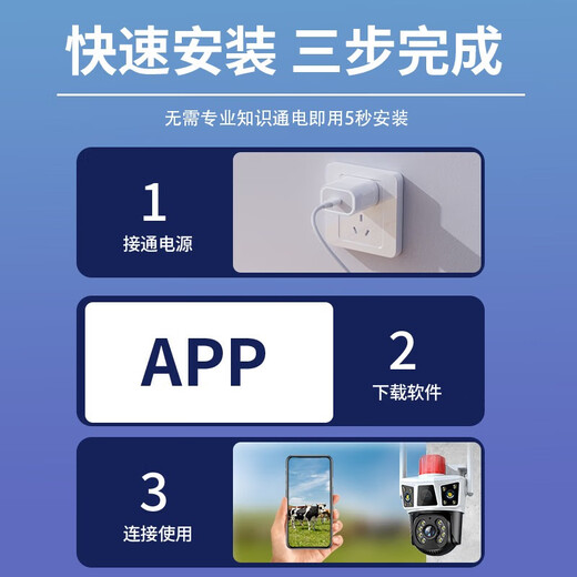 
Batianan 4g surveillance wireless camera wifi without network life-long traffic-free outdoor monitor for home 360-degree no blind spot full-color night vision mobile phone remotely without recharge without recharge] No need for wifi network + three images and three video recording + 64G