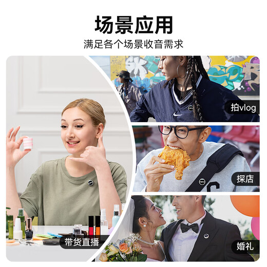 Mammoth LARK MIX wireless lavalier microphone live broadcast microphone anchor dedicated noise reduction microphone Mammoth mobile phone camera vlog outdoor interview micro button microphone camera version one for two with box - white standard