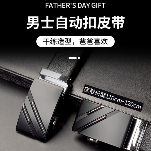 虹净阁父亲节礼物实用送爸爸高档剃须刀50岁生日60长辈中老年人水杯茶杯 父爱磨砂杯+剃须刀+皮带+火机 免费刻字.定制模板