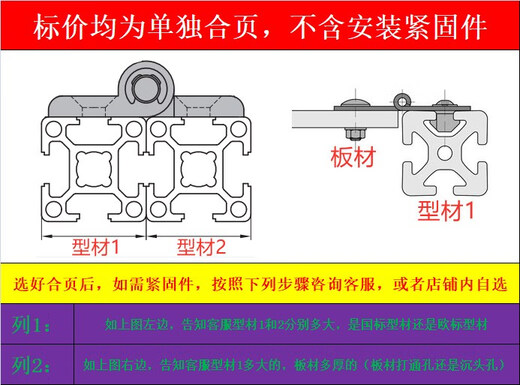 XMSJ front sharp QIANRUI aluminum profile hinge aluminum alloy 20/30/4040/45/50 zinc metal hinge light sound matching silver white light sound hinge hole distance 3937