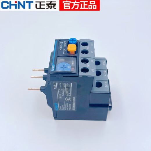 Chint NXR-12 Kunlun thermal relay with NXC-09M10 0.1-1.6-2.5-4-6-10-12A NXR-12 0.4-0.63A