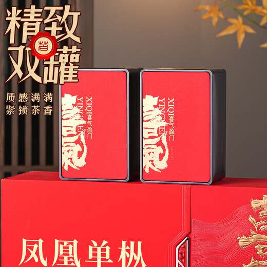 优茗君凤凰单枞乌龙茶叶浓香型 潮州鸭屎香250g送礼长辈领导父亲节礼物