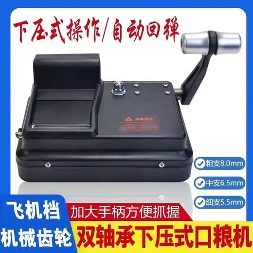 Xinjiang manual cigarette rolling machine complete set with pipe new cigarette machine mantis arm double track thickness household filling 8:0 thickened gear mantis arm new model 58