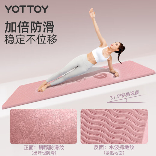 Yotoy Anti-Slip Yoga Mat для мужчин и женщин-начинающих 61 см Портативный фитнес-мат расширенная утолщенная тренировка тренировочной тренировки