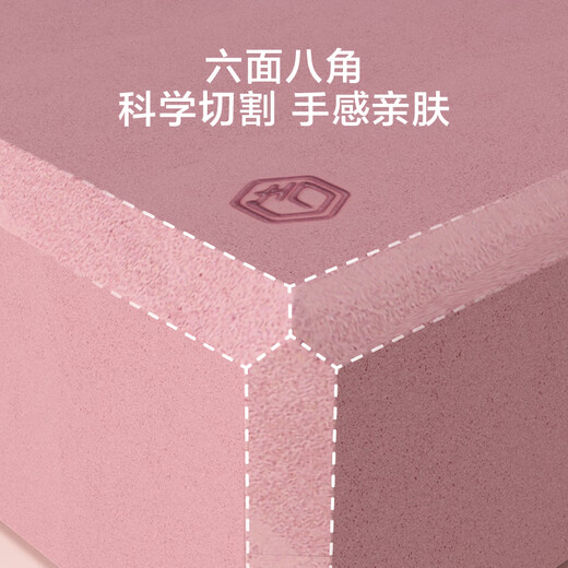 Made in Tokyo, yoga bricks, dance practice bricks for children and adults, leg press high-density EVA dancing foam bricks, pink 2 pieces