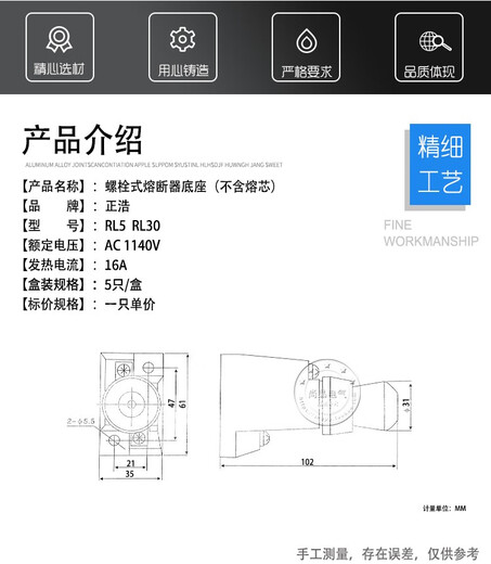Zhenghao RL5 RL5H 1140V RL30 fuse holder ceramic spiral fuse base support
