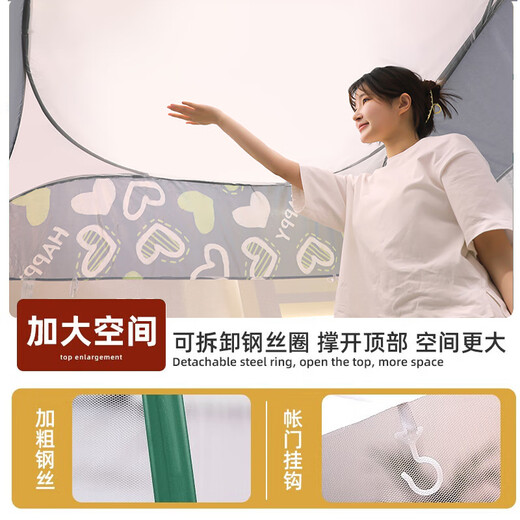 南极人防摔蚊帐免安装三开门家用防蚊罩可折叠蚊帐架蒙古包双人拉链纹帐 羞羞熊【A类母婴级 超大空间】 150cm*200cm*165cm （全底款）