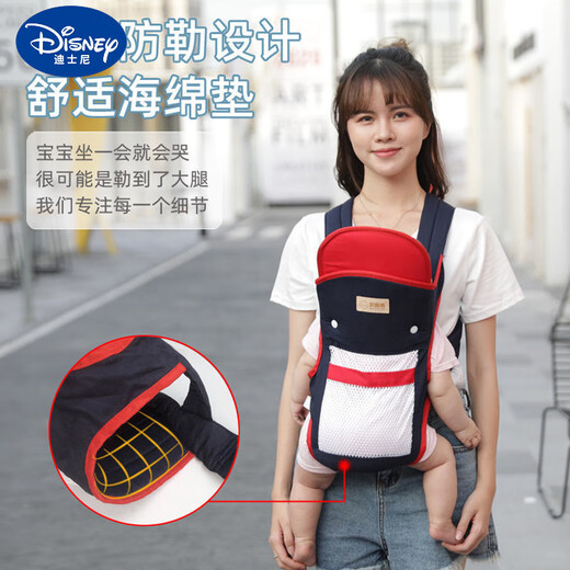 迪士尼（Disney）背带婴儿0到6个月多功能前后两用新生儿横抱宝 【加强版】薄荷绿网款