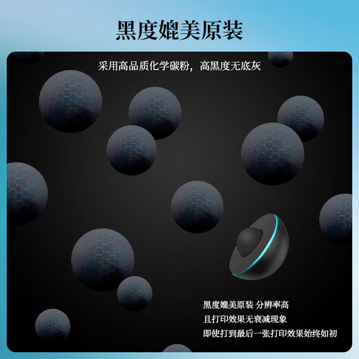 
Huwei suitable for Lisichen GA7030dn powder box TN333 ink cartridge printer toner cartridge DR333 imaging drum [approximately 3000 pages] powder box standard version