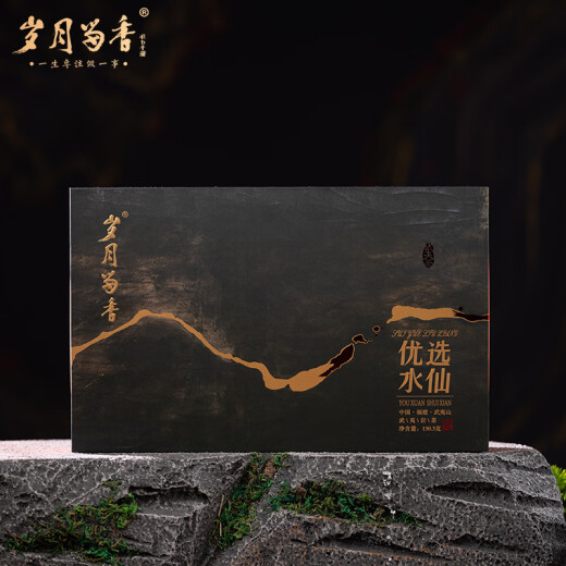 岁月留香优选系列 肉桂武夷岩茶花果香水仙乌龙茶大红袍茶叶礼盒口粮茶 优选肉桂150.3g