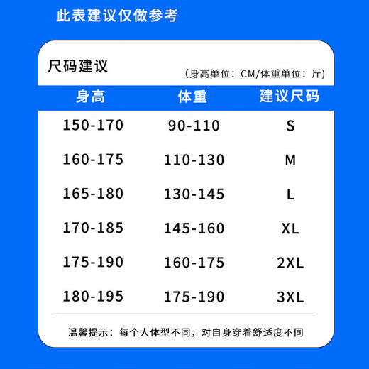 Foss Phil美式高街弯刀裤子男士春秋季慵懒松弛感夏天直筒运动阔腿休闲卫裤 潮牌718-X1620黑色 XL 【建议145-160斤】