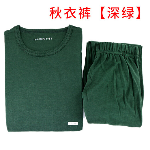 Jihua 3066 new style autumn clothes, autumn trousers, autumn and winter underwear sets, warm clothes, genuine army green winter autumn clothes and trousers for men, dark gray autumn clothes and trousers sets 175/92-96