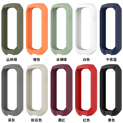 塔斯基适用Garmin佳明Edge1050码表保护套骑行表1050硅胶保护壳防摔半包表壳软套带弹簧扣运动防磨 砂石色 佳明edge 1050【半包镂空款】