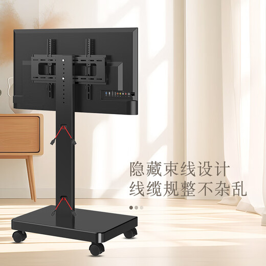 Geer 32-55-inch mobile TV stand live video conferencing TV floor cart can rotate 90 degrees horizontally/vertically and universal mobile hanger for monitors