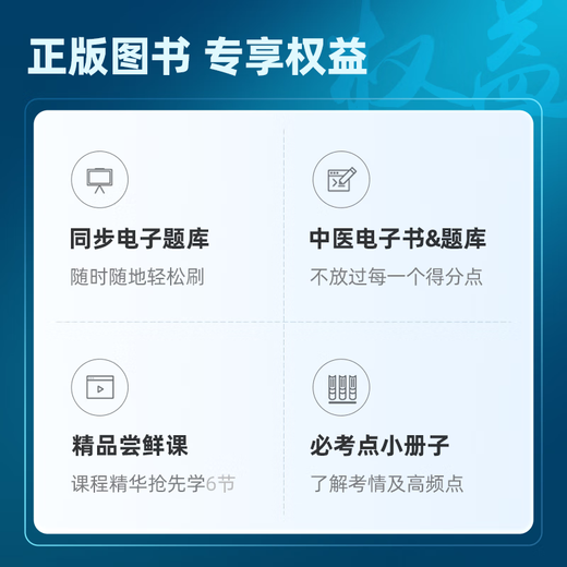 
2026 Ding Zhenyuan Military Medical Edition Junior Nursing Teacher Family Bucket Exam Instruction + 456 Test Paper + Single Subject 1234 First Aid Kit Nursing Years Real Questions Presentation Simulation Test Paper Easy to Pass Pocket Books Electronic Question Bank Internal Medicine and Surgery Pediatrics Handy Edition Past Years Real Questions Junior Nursing Teacher 654 Brush