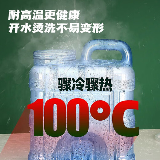 Maxcook Pure Water Bucket Mineral Water Bucket Drinking Bucket 15L Self-driving Travel Portable Outdoor Square MCX9416