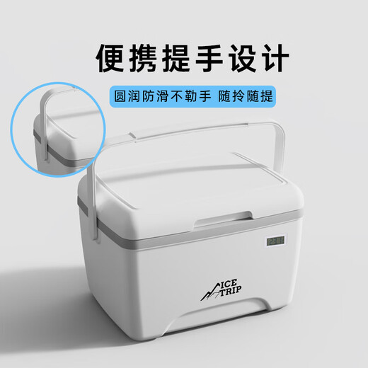 Bingtu Medical Isolation Box Kühlschrankbox Muttermilch Frischwachtfahrzeug RV liefert Kaltkettenübertragung Temperaturanzeige 8L
