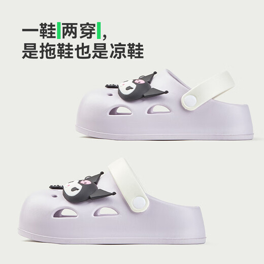 幸福玛丽（Cheerful Mario）库洛米女童拖鞋夏季2024新款儿童洞洞鞋防滑沙滩凉鞋可爱卡通女孩