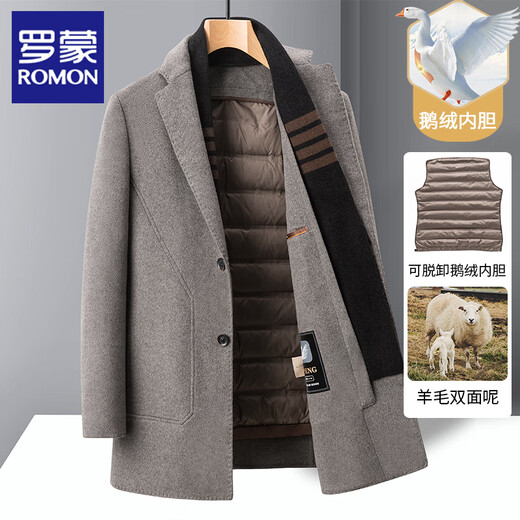 罗蒙（ROMON）毛呢大衣男士羊毛鹅绒外套秋冬季高端中长款加绒加厚内胆 灰咖 可拆卸鹅绒内胆 M 170【建议100-120斤】