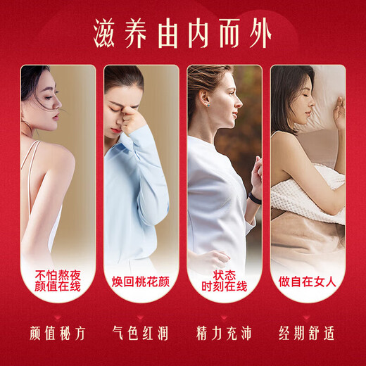 北京同仁堂阿胶黄芪口服液补气血女补气养血提高免疫力睡眠湿气重礼盒营养品 10ml/支*90支 三盒【周期装】 中老年改善贫血气血不足补铁非处方京官方店东自旗舰营