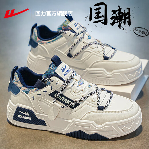 HUili Chaussures officielles masculines Nouvelles chaussures de skate de skate classiques Chaussures de sport étanche en cuir masculin