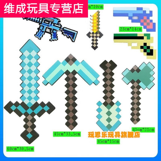 Null* God of War Blade Blade Minecraft Game оружие бриллиантовое меч Arrow Rock Rock модель
