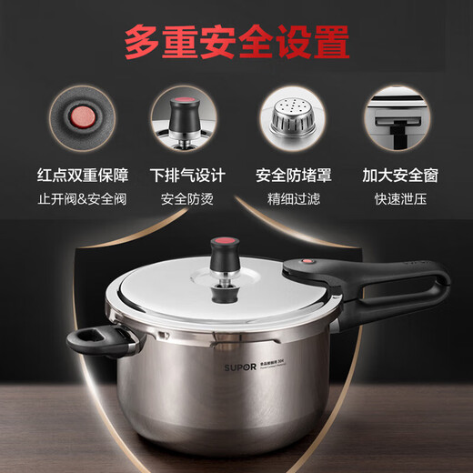 SUPOR pressure cooker gas 304 stainless steel pressure cooker household explosion-proof large capacity gas induction cooker universal diameter 20CM suitable for 2-4 people 20cm 4L