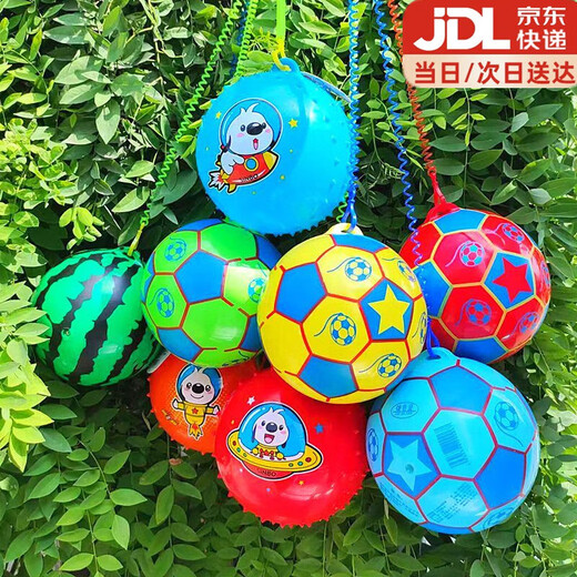 悦卜西瓜球儿童充气弹力小皮球婴幼儿宝宝手抓拍拍球按摩球幼儿园玩具 吊绳足球+西瓜球【带打气筒】
