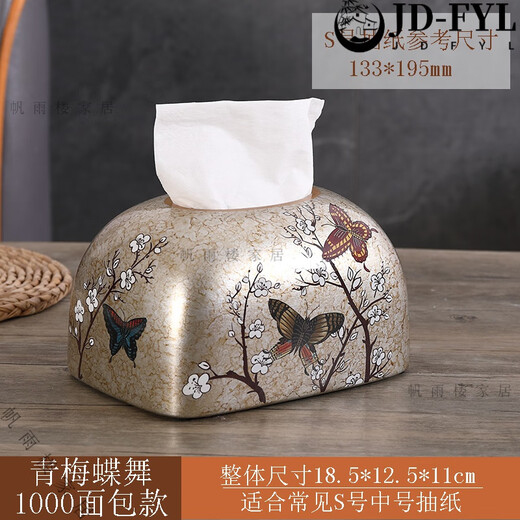 Keramik Tissue Box Wohnzimmer Licht Luxus -Karton Haushalt Europäische Ornament Serviette Amerikanische Kreativität 1047 Blue Warbler Blüte
