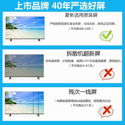 Amoi 32/40/45/50/55/60/65-inch TV 4K ultra-high-definition elderly TV ultra-thin color TV intelligent network voice projection screen for monitoring plug-in USB flash drive small TV TV4K-50 HD TV version 74cm long and 44cm wide