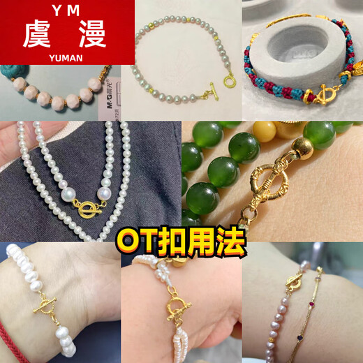 Yu Man Pearl Necklace Buckle Head 18K Gold OT Buckle Spring Fish Hook S Buckle Gold Connection Bracelet Buckle Head DIY Accessories No. 1 4.5 Spring Buckle 18K Full Gold One Piece (10% off for fake ones)