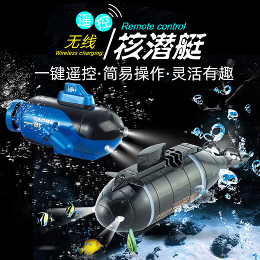 车马象遥控潜水艇带摄像头 快潜艇船军舰模型鱼缸可潜水水下电动 红色气垫艇 标配 电池+螺丝刀