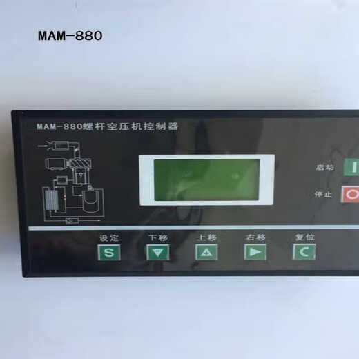 螺杆空压机控制器MAM-880/860/870/890(B)控制面板显示屏 互感器*2