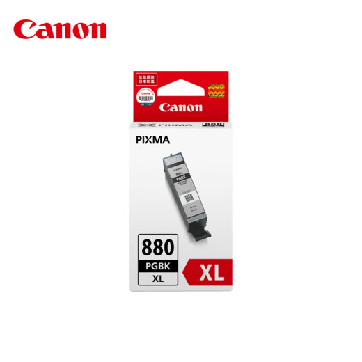 
Canon PGI-880XL PGBK Large Capacity Black Ink Cartridge (Applicable to TS8380t/TS708t/TS9580/TS9180/TS8380)