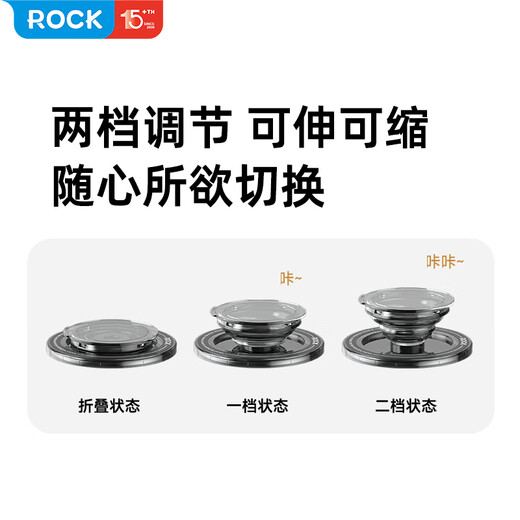 ROCK mobile phone ring buckle magnetic airbag mobile phone holder magsafe magnetic ring desktop mobile phone holder silicone compact portable stable support retractable and removable transparent black