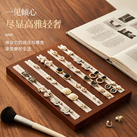 Ban à anneau de maquillage en bois Brayer de mariage bijoux de bijoux boucles d'oreilles Boîte de bijoux de style chinois en bois massif affiche de photographie de photographie S9197D Brown 1 Grille 16 * 3,5 * 2
