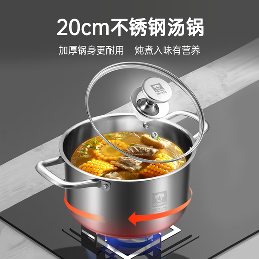 Konbach (KBH) kitchen essential pot set 304 stainless steel honeycomb non-stick wok flat bottom frying pan soup pot gift box gift festive gift box stir-fry soup 3-piece set