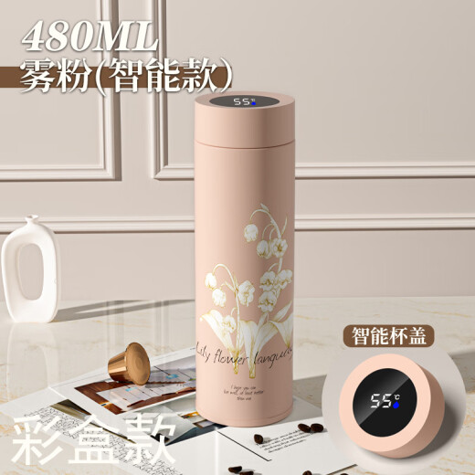 WINTERPALACE保温杯水杯子茶水分离学生男女士定制纪念定制生日礼物伴手礼品 毕业礼物-白色480ml