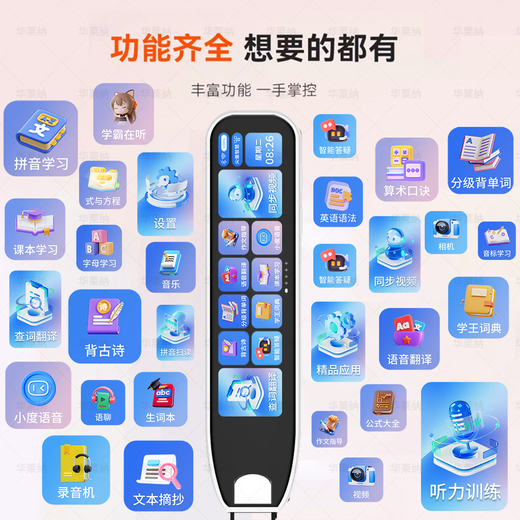 Wallaina English reading pen, no network available, smart dictionary pen translation pen, primary school, junior high school, high school, college textbook synchronization, grammar and note star improvement, 512Plus scanning and taking photos, support 5Gwifi丨all subjects, genuine Wallaina brand, campus black pro丨can be translated without network丨all subjects explanation