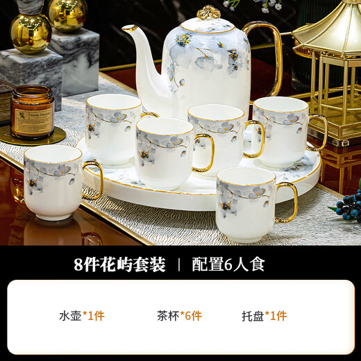 Han Ming housewarming wedding gift cup set Jingdezhen high-end ceramic teapot water cup living room household tea set complete set high-end bone china tea set 8-piece gift box