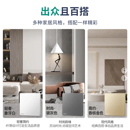 SIEMENS type 86 wall switch socket panel matte frosted Ruichen series dark gray silver five-hole socket set of ten