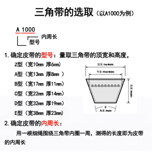 定制三角带B型橡胶皮带B600B650B686B710B737B750B762B787B800 B991 其他