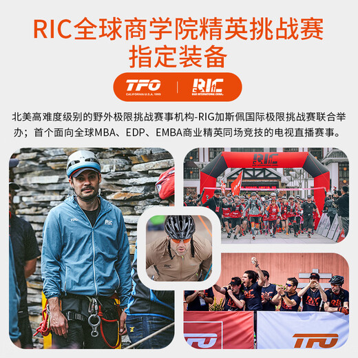 TFO 北美系列旅行证件包 多功能斜挎挂护照卡夹收纳包 黑色 21.5*16CM