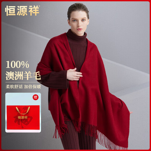 Hengyuanxiang Pure Wool Scarf для женщин осенью и зимним платком для женщин в теплом шарфе для середины осени фестиваля подарок на день рождения для девочек подарочная коробка