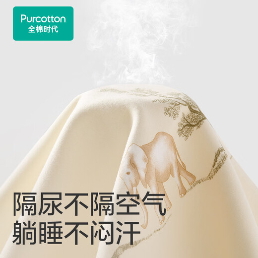 全棉时代婴儿春夏秋冬可洗隔尿垫纯棉新生儿宝宝大号护理垫姨妈垫床单 飞行日记（针织）90x70